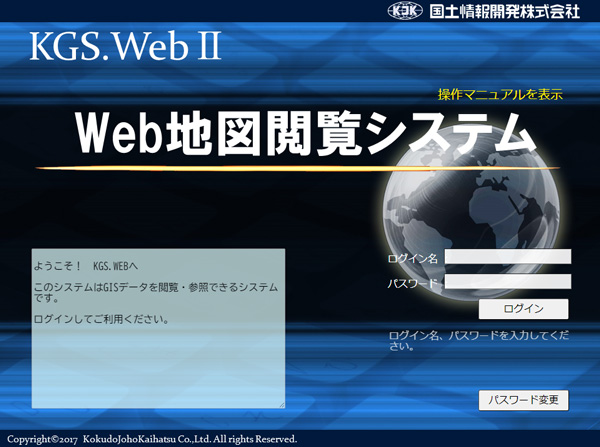 KGS.WebⅡ