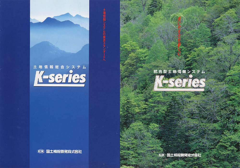 沿革5