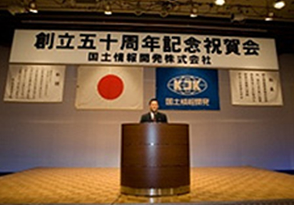 沿革10